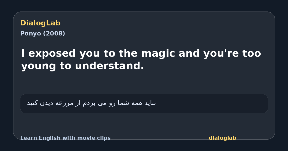 Share card for I exposed you to the magic and you're too young to understand.