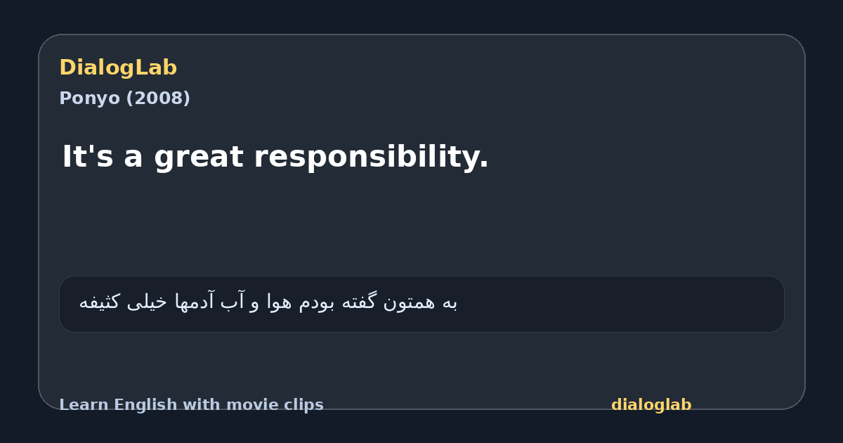 Share card for It's a great responsibility.