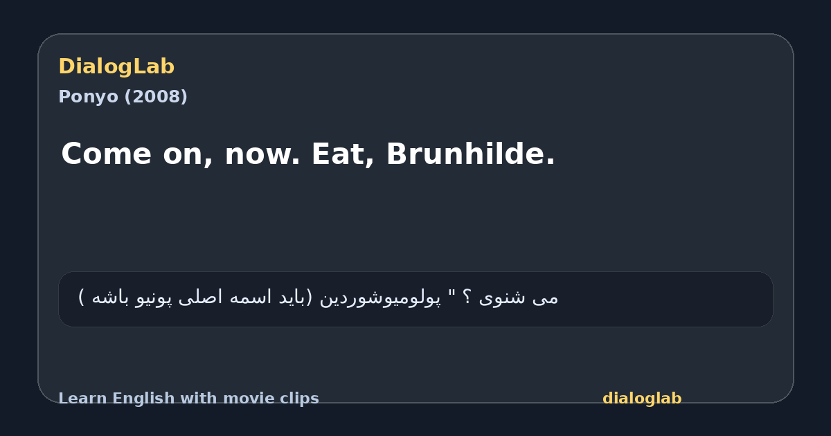 Share card for Come on, now. Eat, Brunhilde.