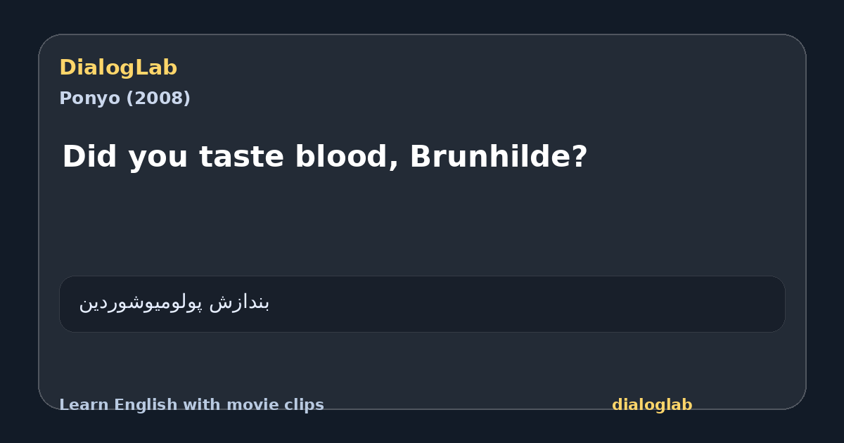 Share card for Did you taste blood, Brunhilde?