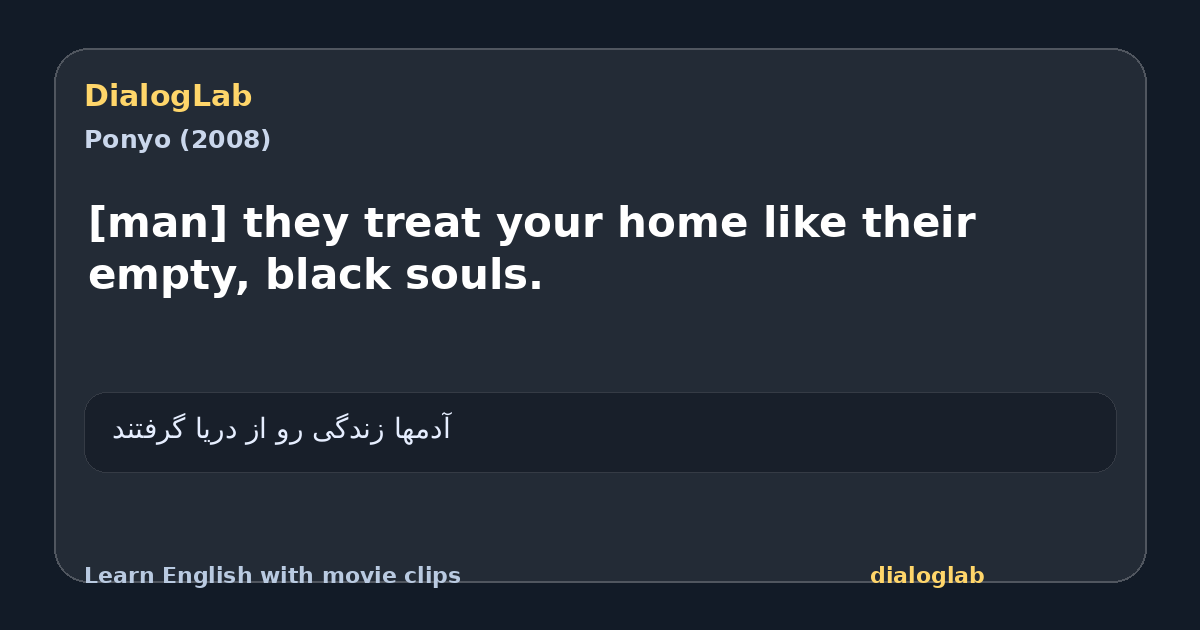 Share card for [man] they treat your home like their empty, black souls.