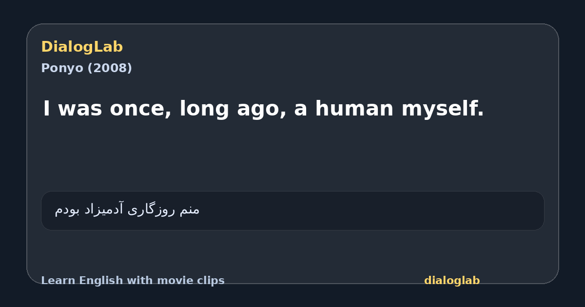 Share card for I was once, long ago, a human myself.