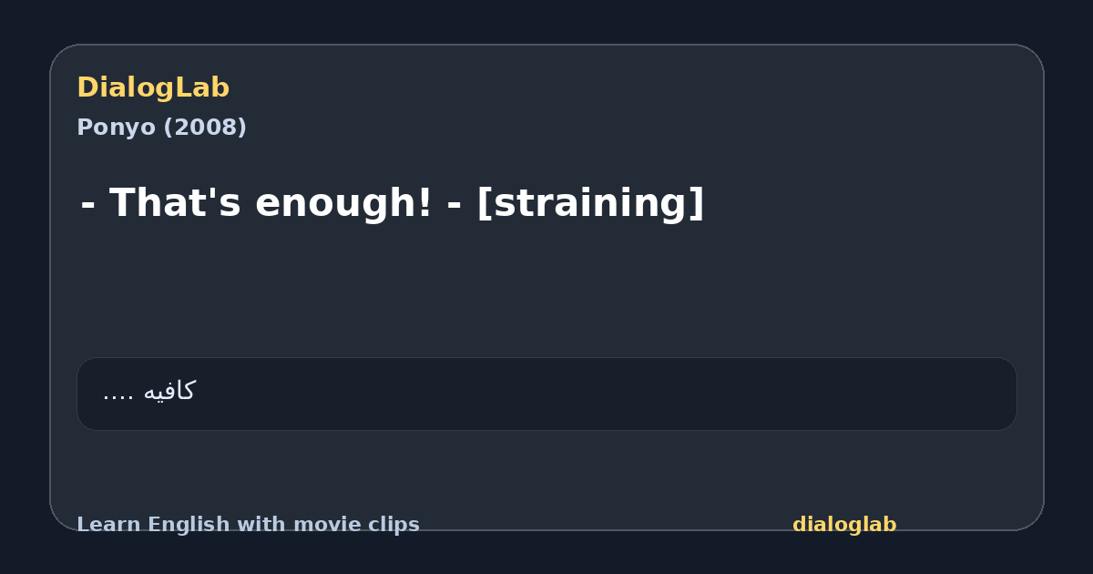 Share card for - That's enough! - [straining]