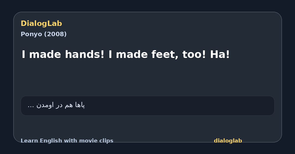 Share card for I made hands! I made feet, too! Ha!