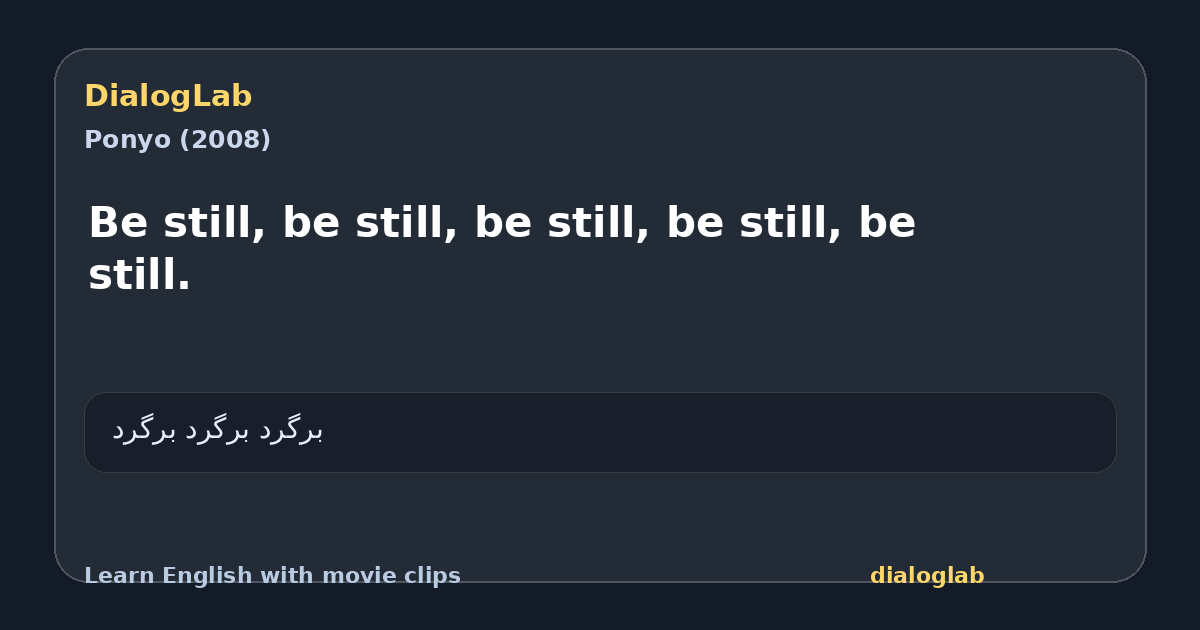 Share card for Be still, be still, be still, be still, be still.