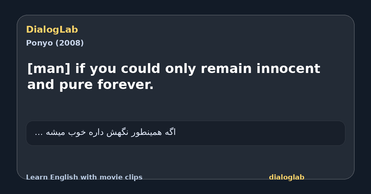 Share card for [man] if you could only remain innocent and pure forever.