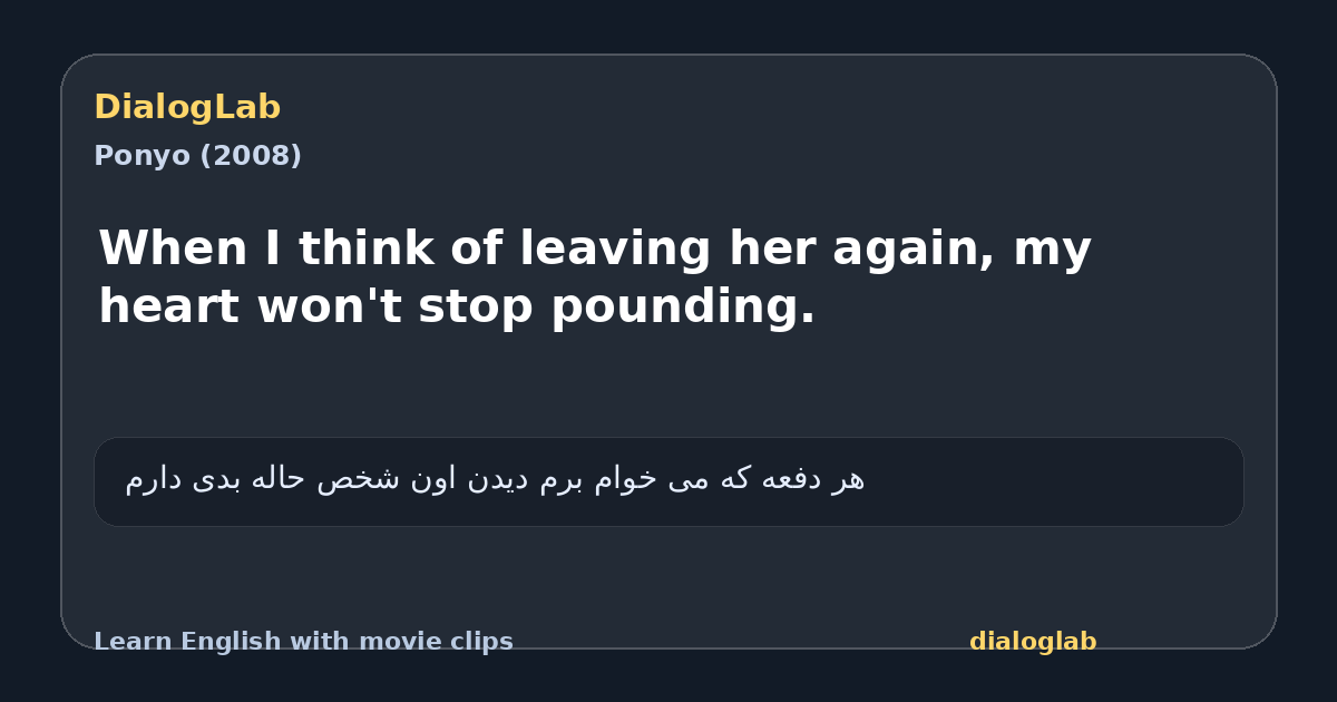 Share card for When I think of leaving her again, my heart won't stop pounding.