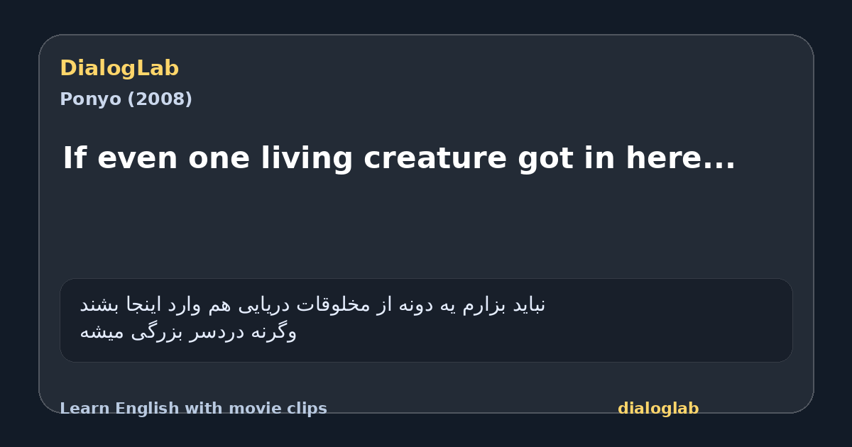 Share card for If even one living creature got in here...