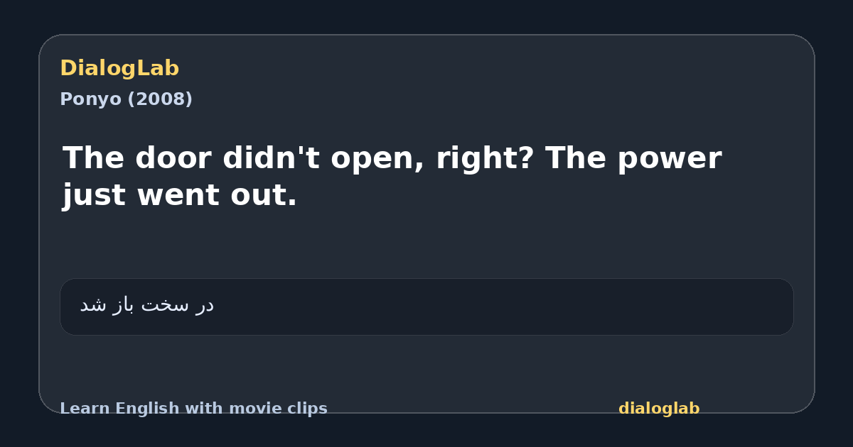 Share card for The door didn't open, right? The power just went out.