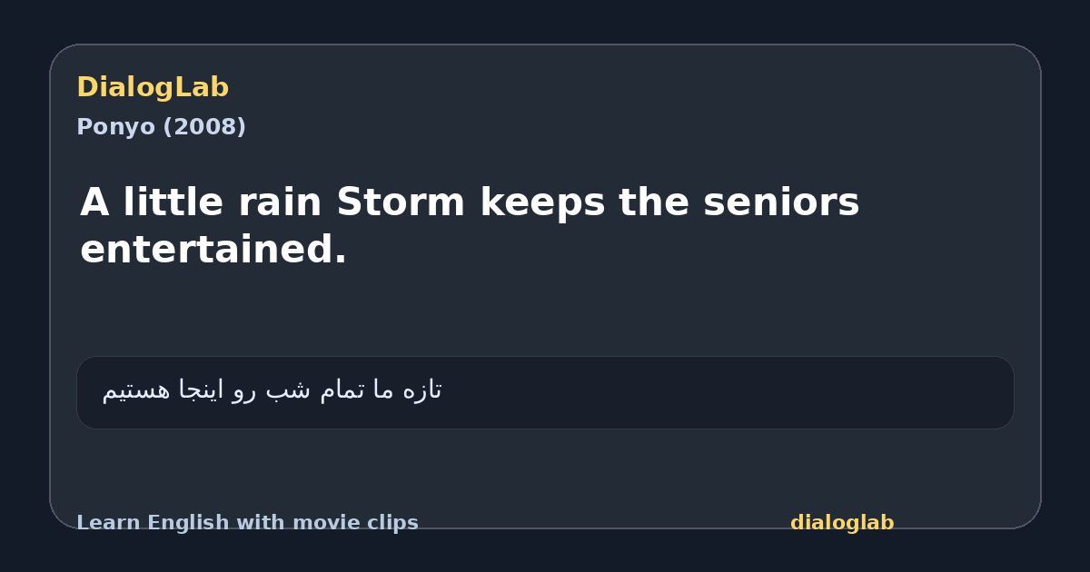 Share card for A little rain Storm keeps the seniors entertained.