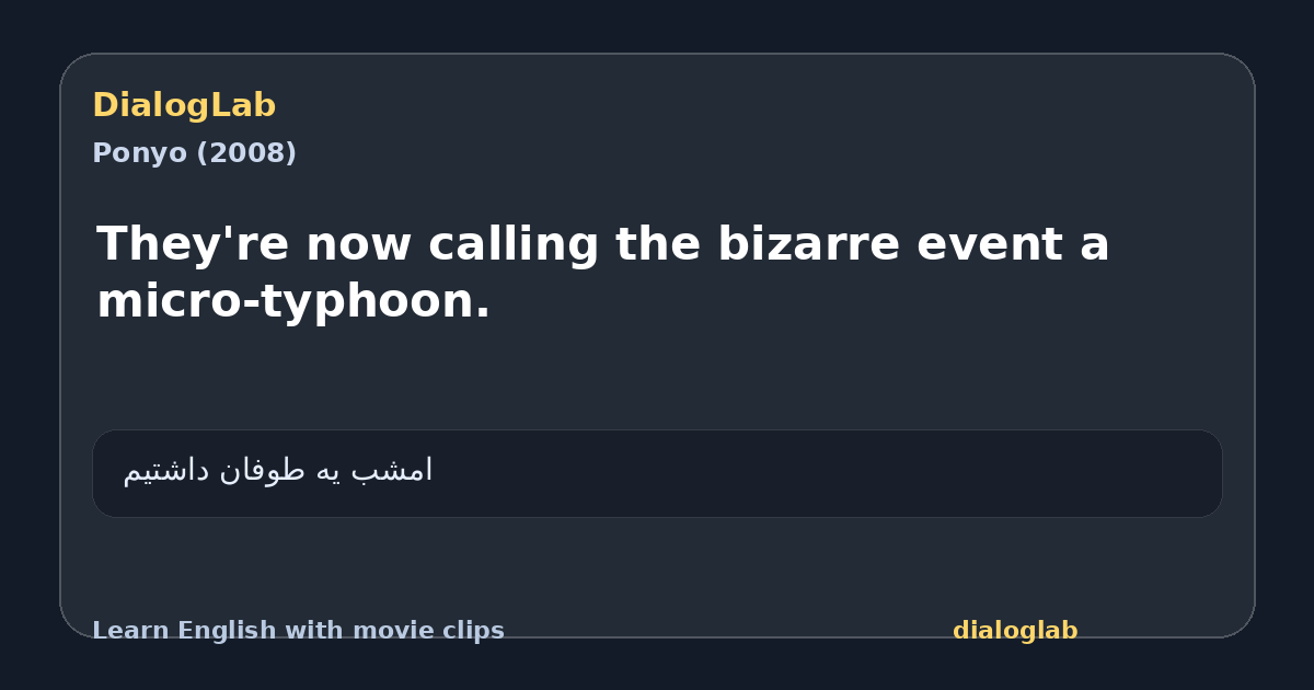 Share card for They're now calling the bizarre event a micro-typhoon.