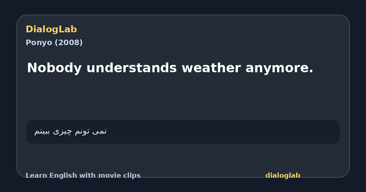 Share card for Nobody understands weather anymore.