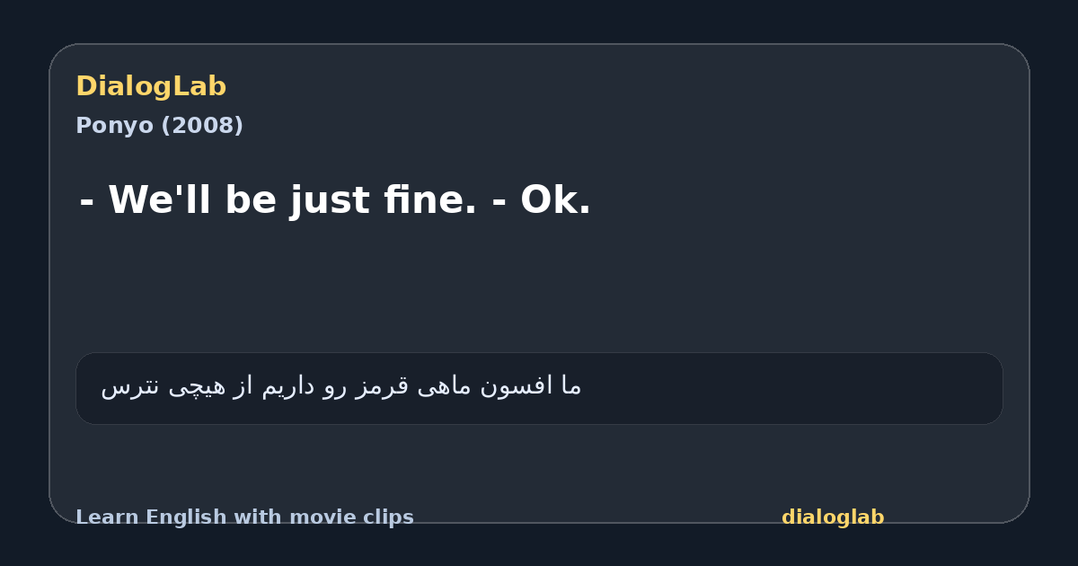 Share card for - We'll be just fine. - Ok.