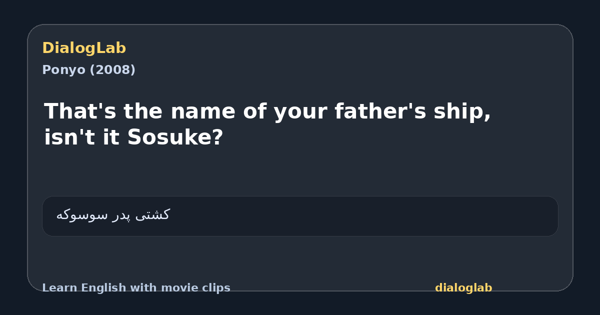 Share card for That's the name of your father's ship, isn't it Sosuke?