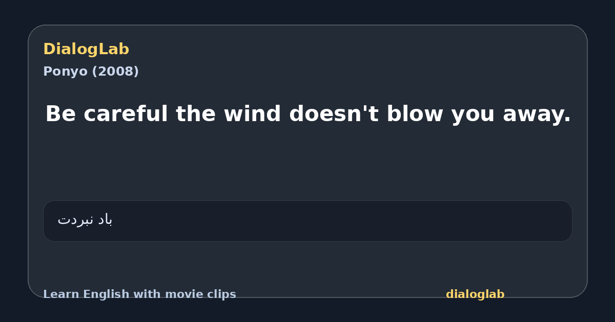 Share card for Be careful the wind doesn't blow you away.