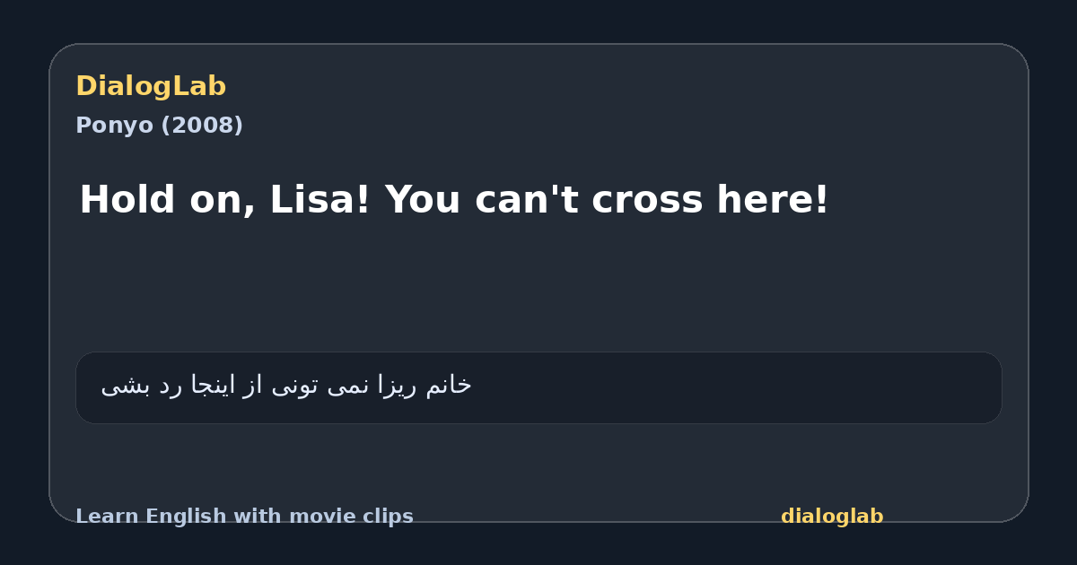 Share card for Hold on, Lisa! You can't cross here!