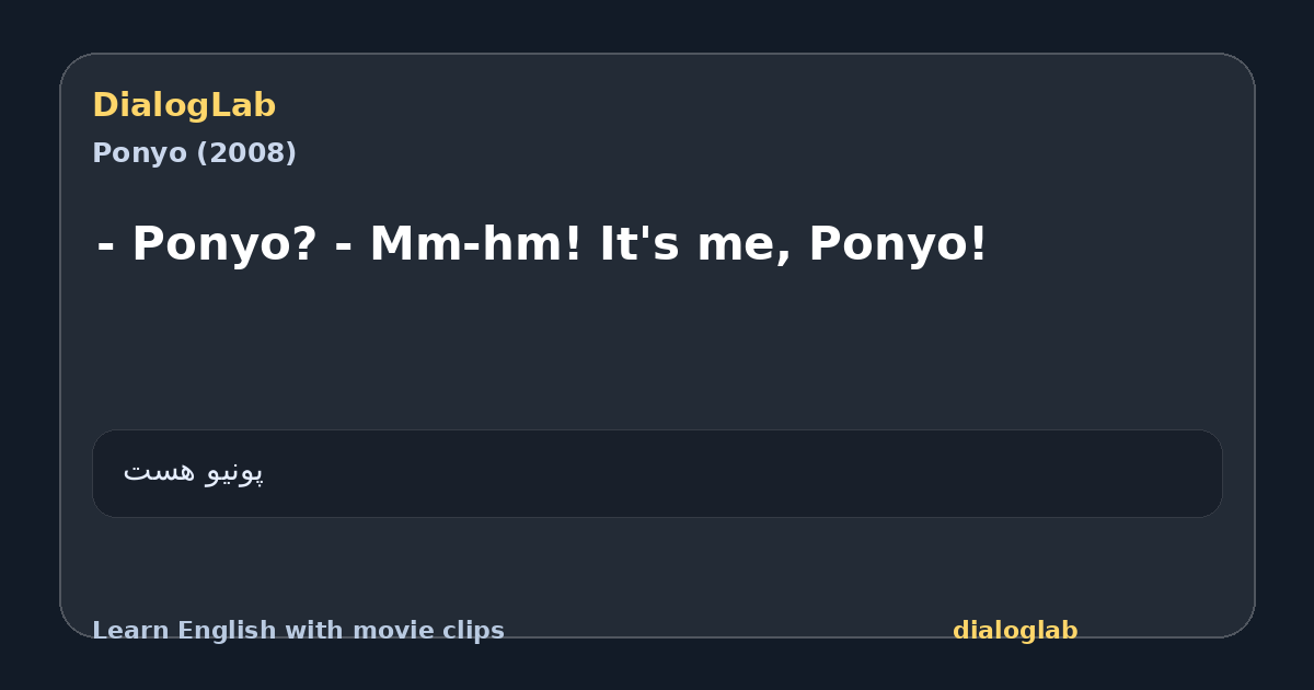 Share card for - Ponyo? - Mm-hm! It's me, Ponyo!