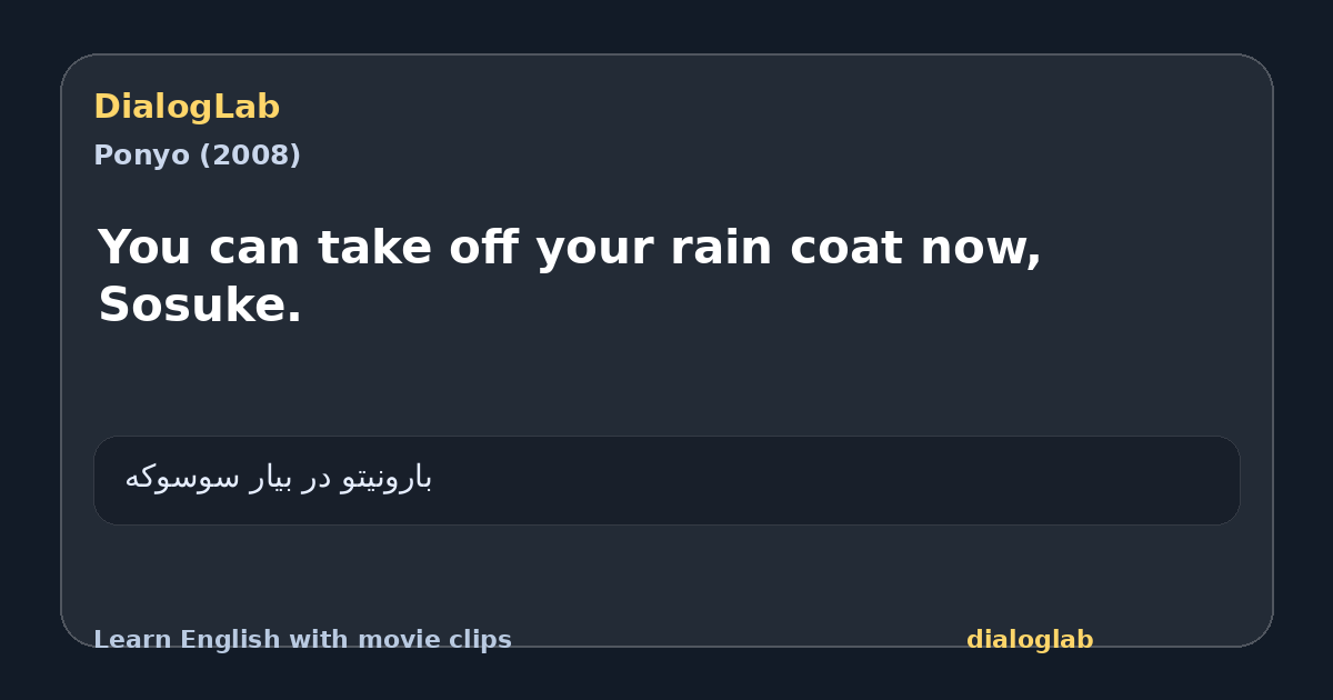 Share card for You can take off your rain coat now, Sosuke.