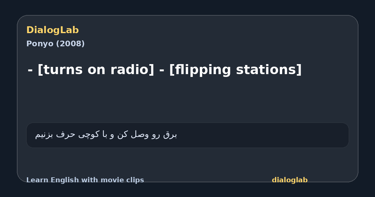 Share card for - [turns on radio] - [flipping stations]