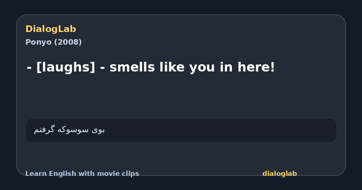 Share card for - [laughs] - smells like you in here!