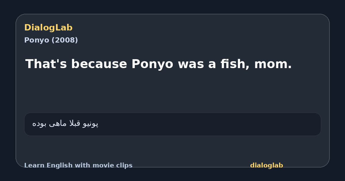 Share card for That's because Ponyo was a fish, mom.
