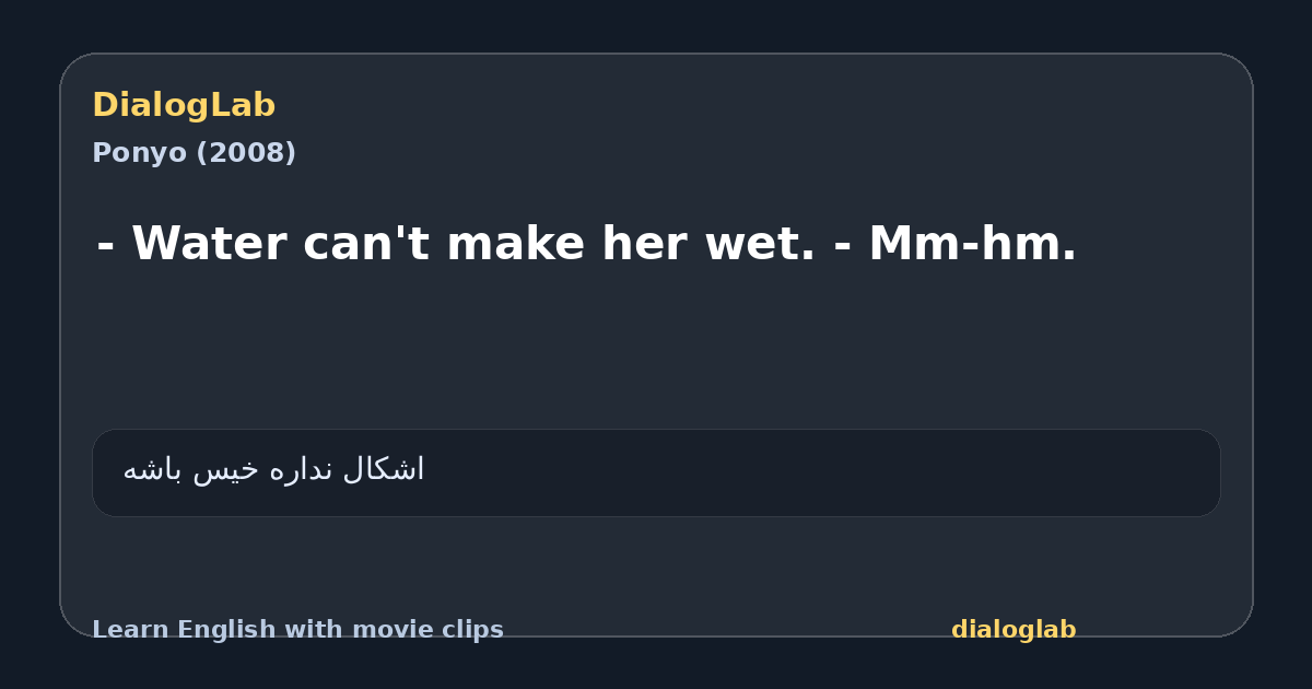 Share card for - Water can't make her wet. - Mm-hm.