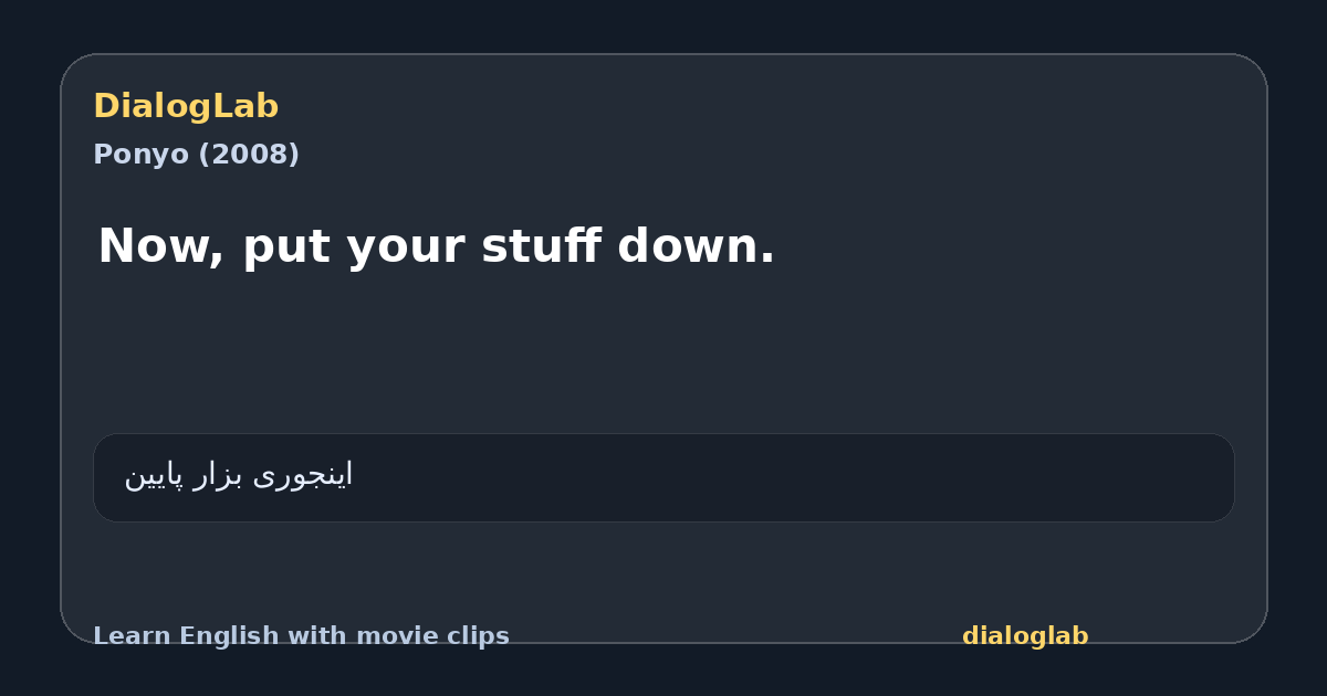 Share card for Now, put your stuff down.