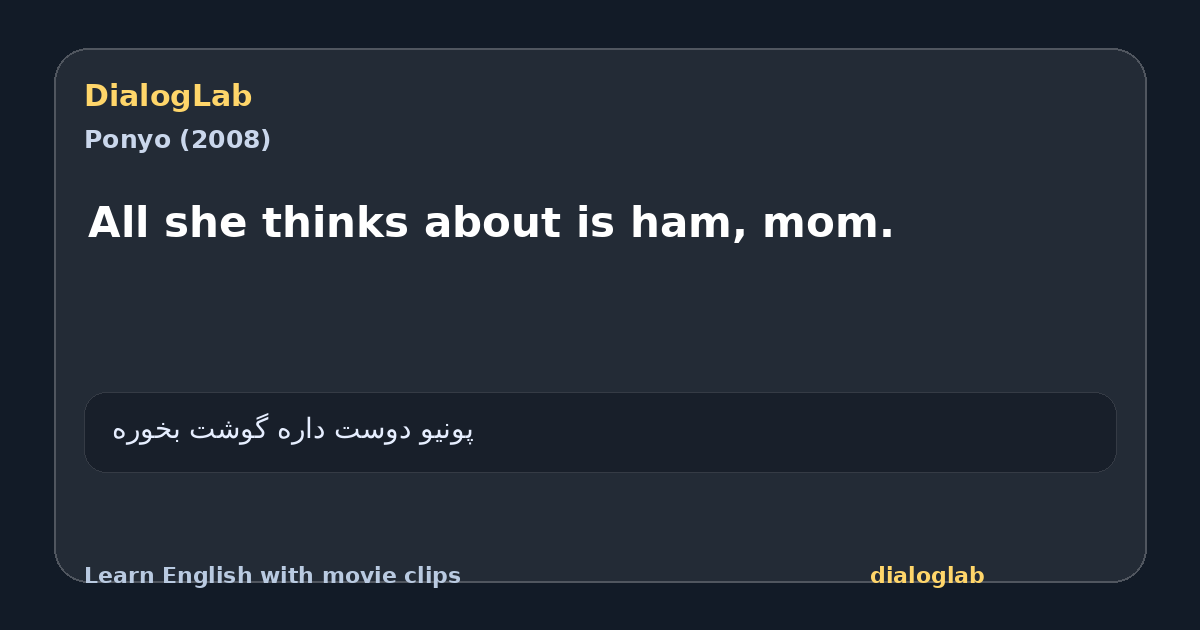 Share card for All she thinks about is ham, mom.