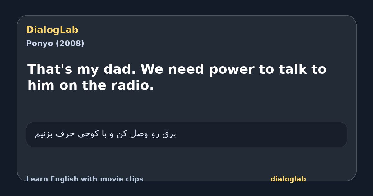 Share card for That's my dad. We need power to talk to him on the radio.