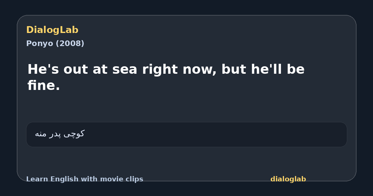 Share card for He's out at sea right now, but he'll be fine.