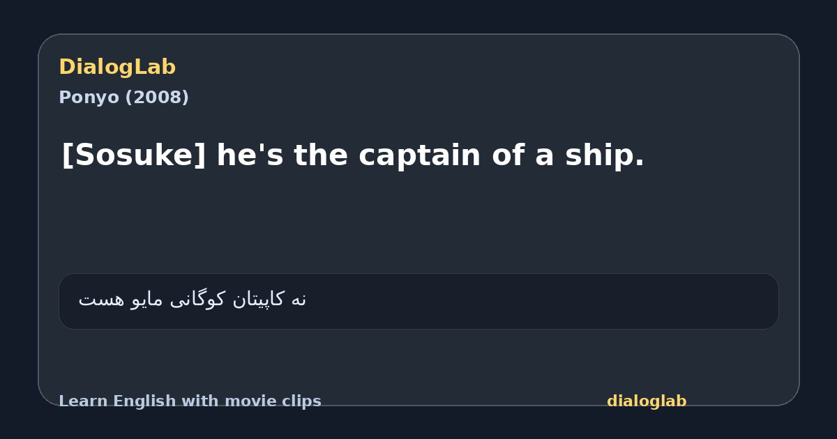 Share card for [Sosuke] he's the captain of a ship.