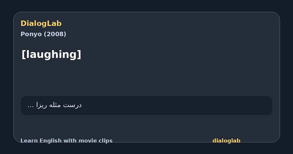 Share card for [laughing]