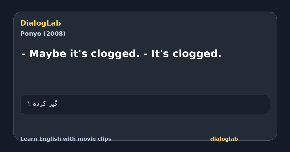 Share card for - Maybe it's clogged. - It's clogged.