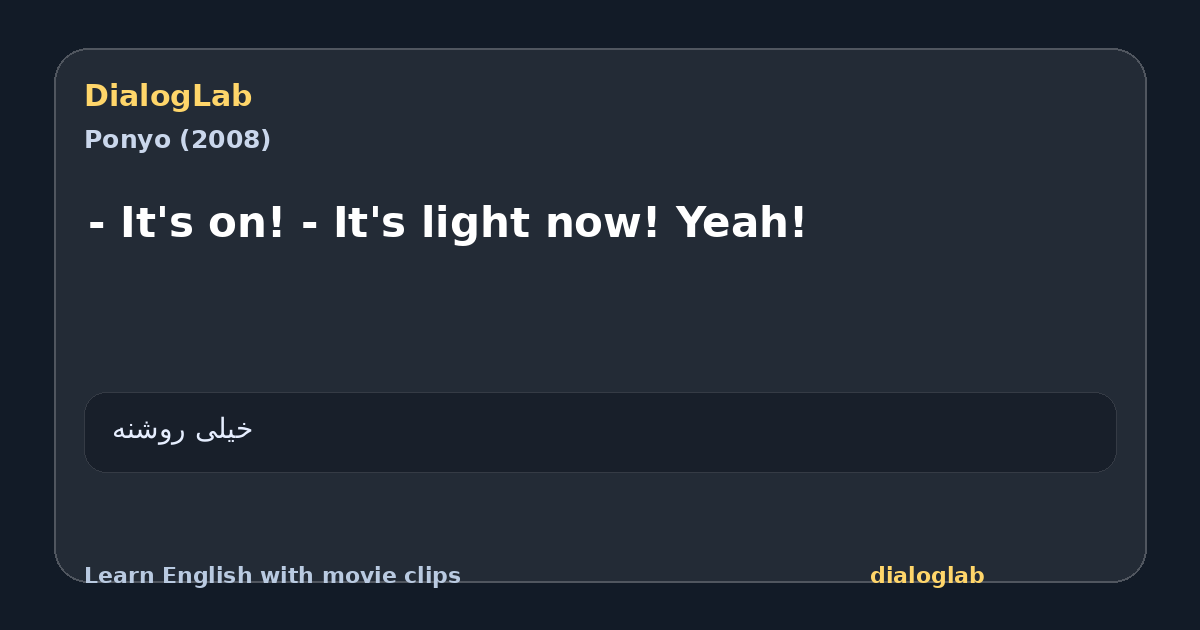 Share card for - It's on! - It's light now! Yeah!