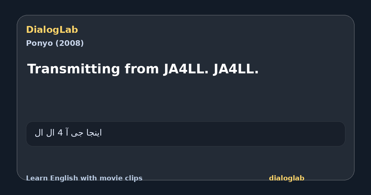 Share card for Transmitting from JA4LL. JA4LL.