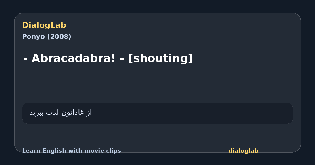 Share card for - Abracadabra! - [shouting]