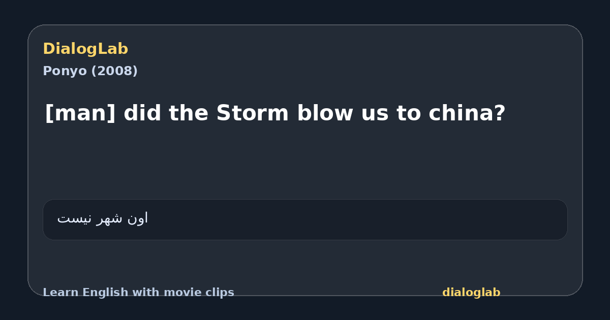 Share card for [man] did the Storm blow us to china?