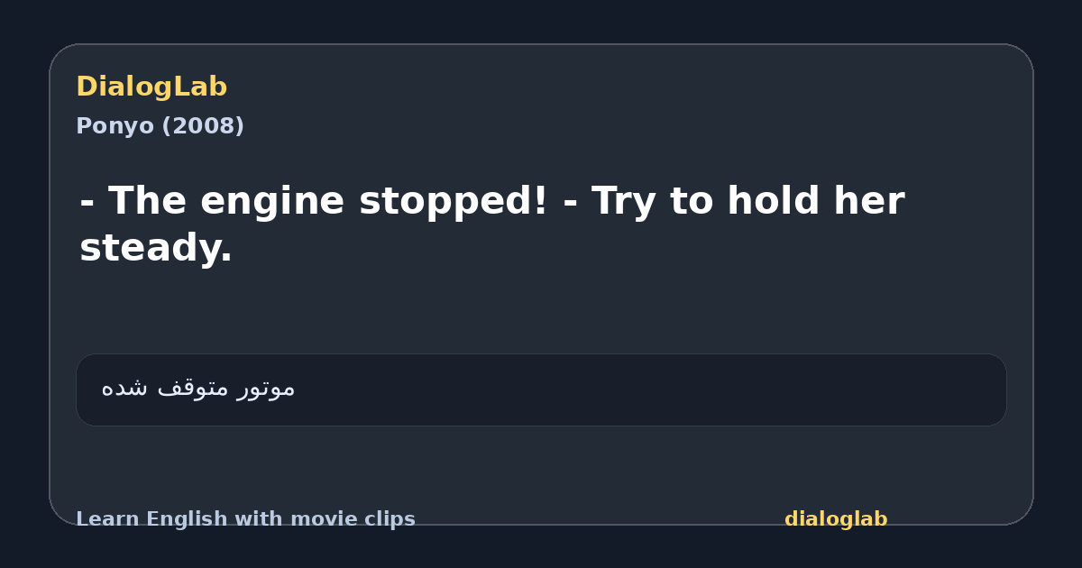 Share card for - The engine stopped! - Try to hold her steady.