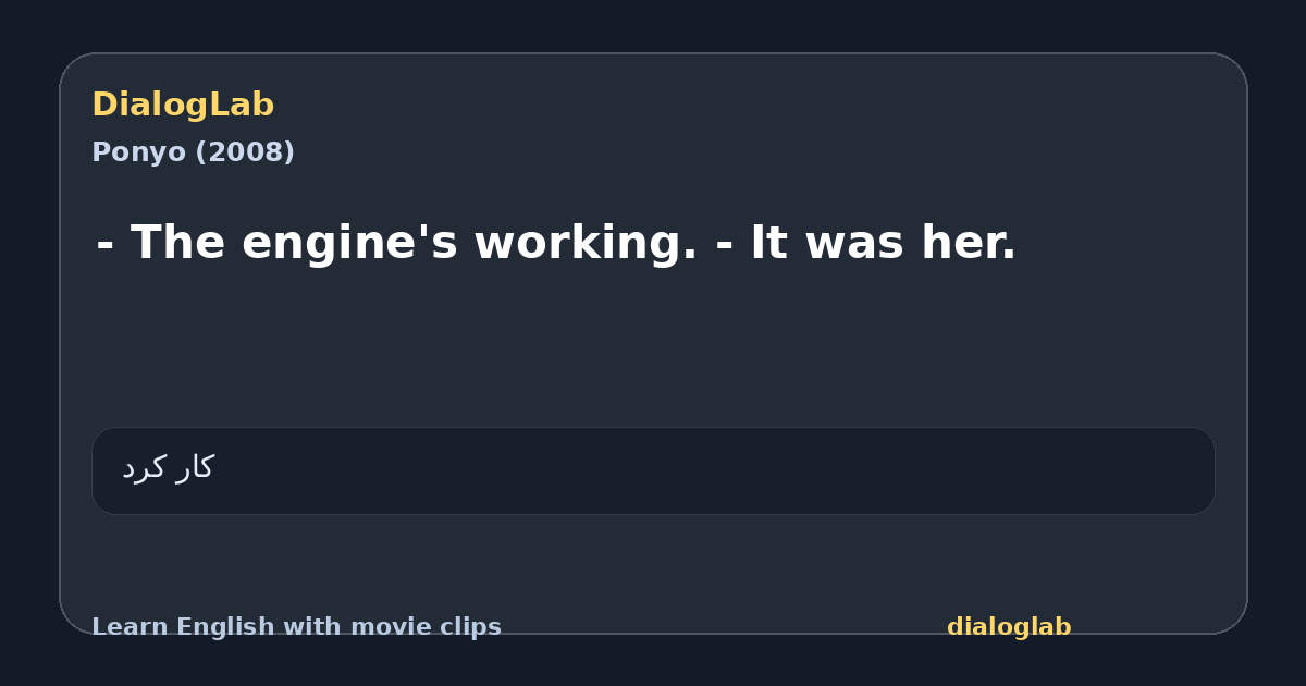 Share card for - The engine's working. - It was her.