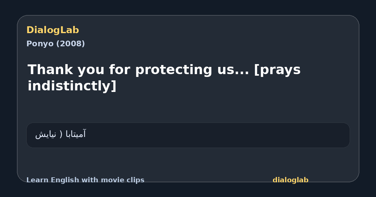 Share card for Thank you for protecting us... [prays indistinctly]