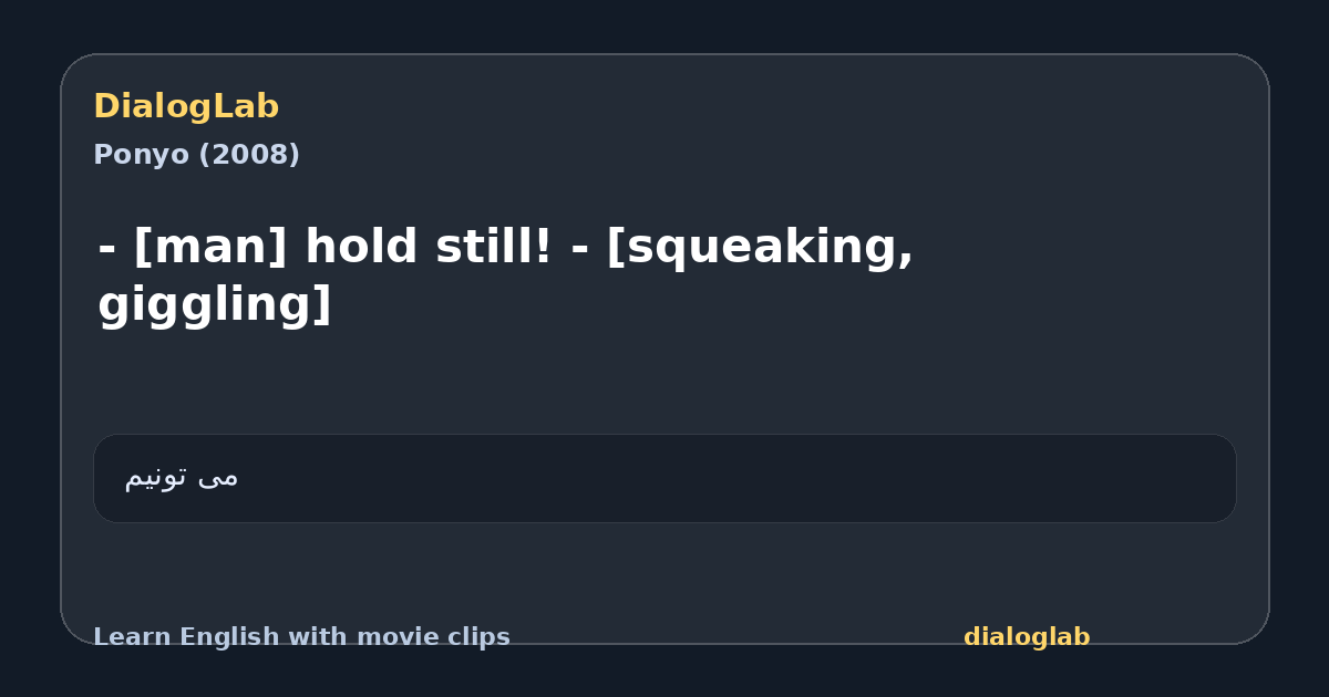 Share card for - [man] hold still! - [squeaking, giggling]