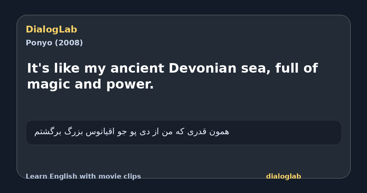 Share card for It's like my ancient Devonian sea, full of magic and power.