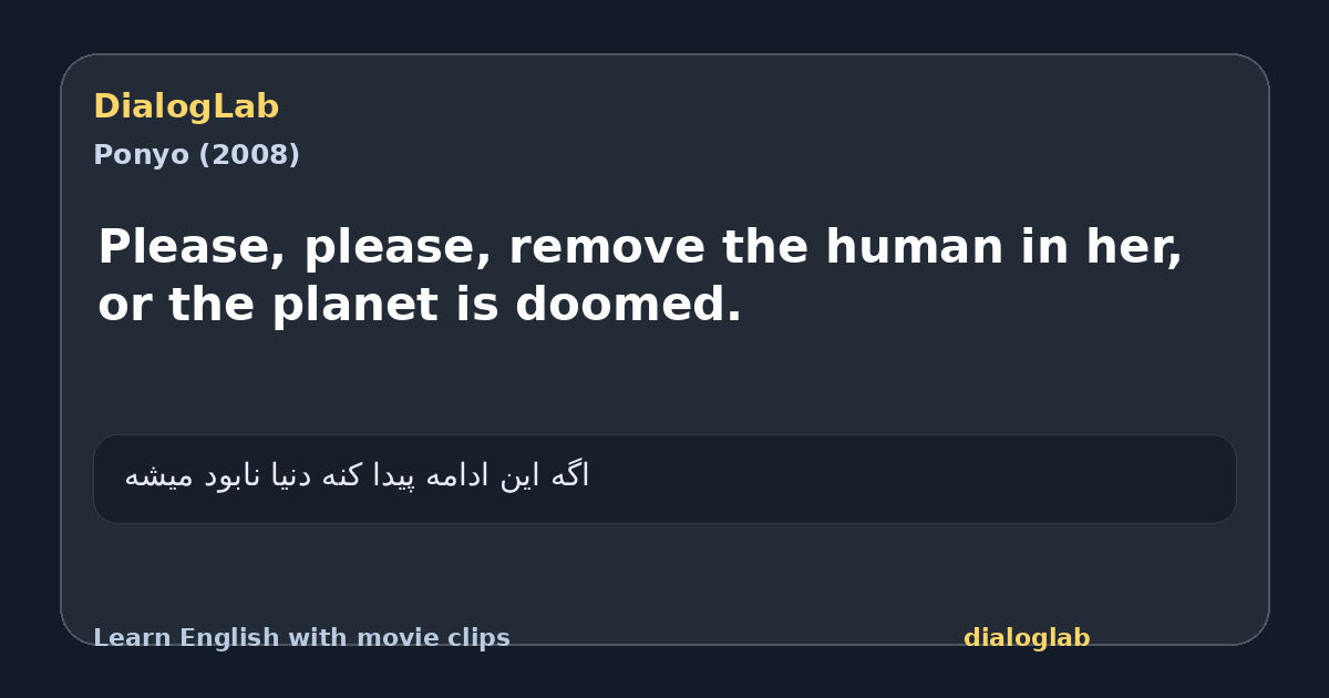 Share card for Please, please, remove the human in her, or the planet is doomed.