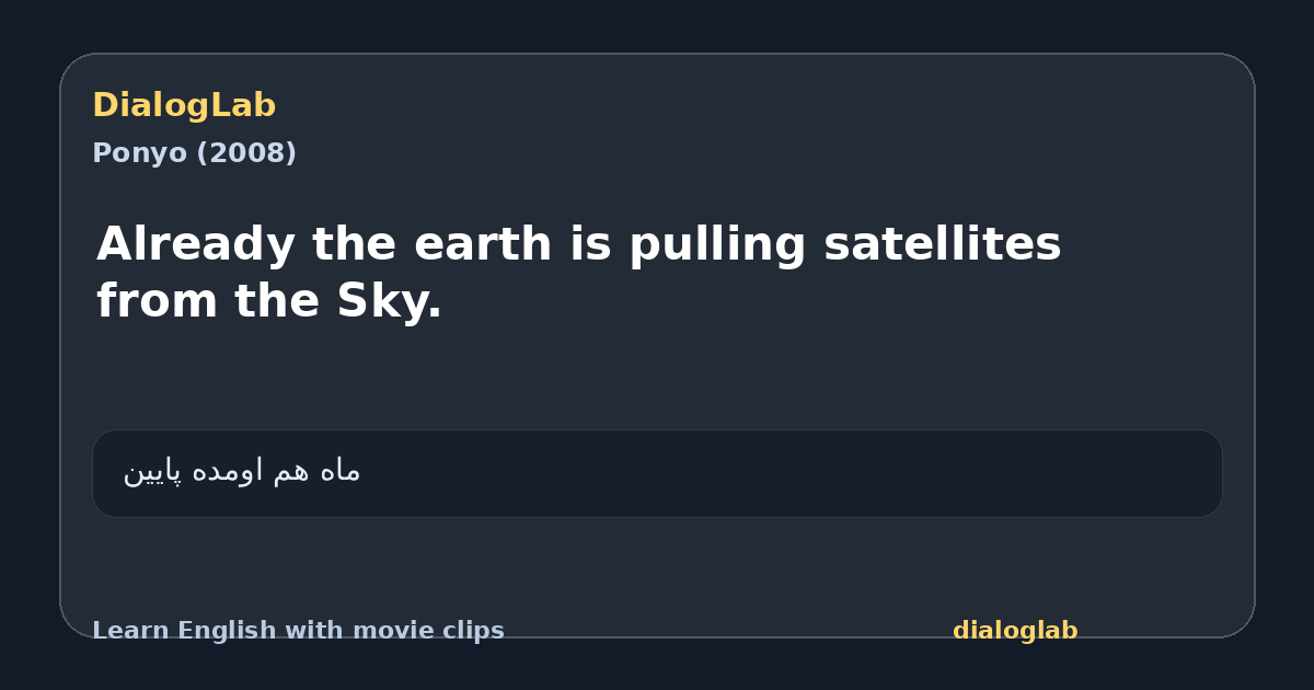 Share card for Already the earth is pulling satellites from the Sky.