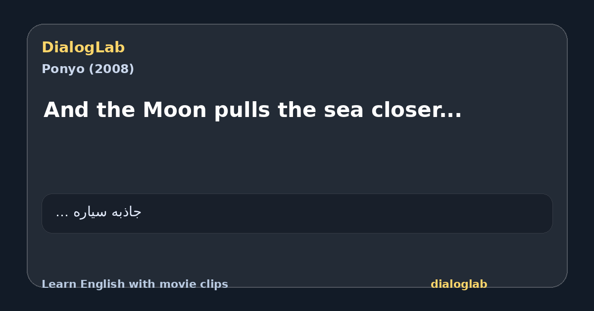 Share card for And the Moon pulls the sea closer...