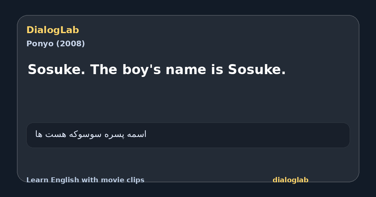 Share card for Sosuke. The boy's name is Sosuke.
