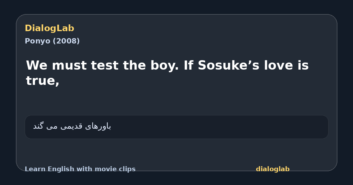 Share card for We must test the boy. If Sosuke’s love is true,