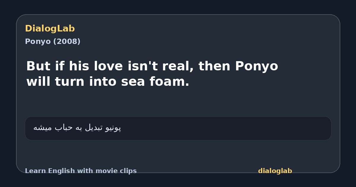 Share card for But if his love isn't real, then Ponyo will turn into sea foam.