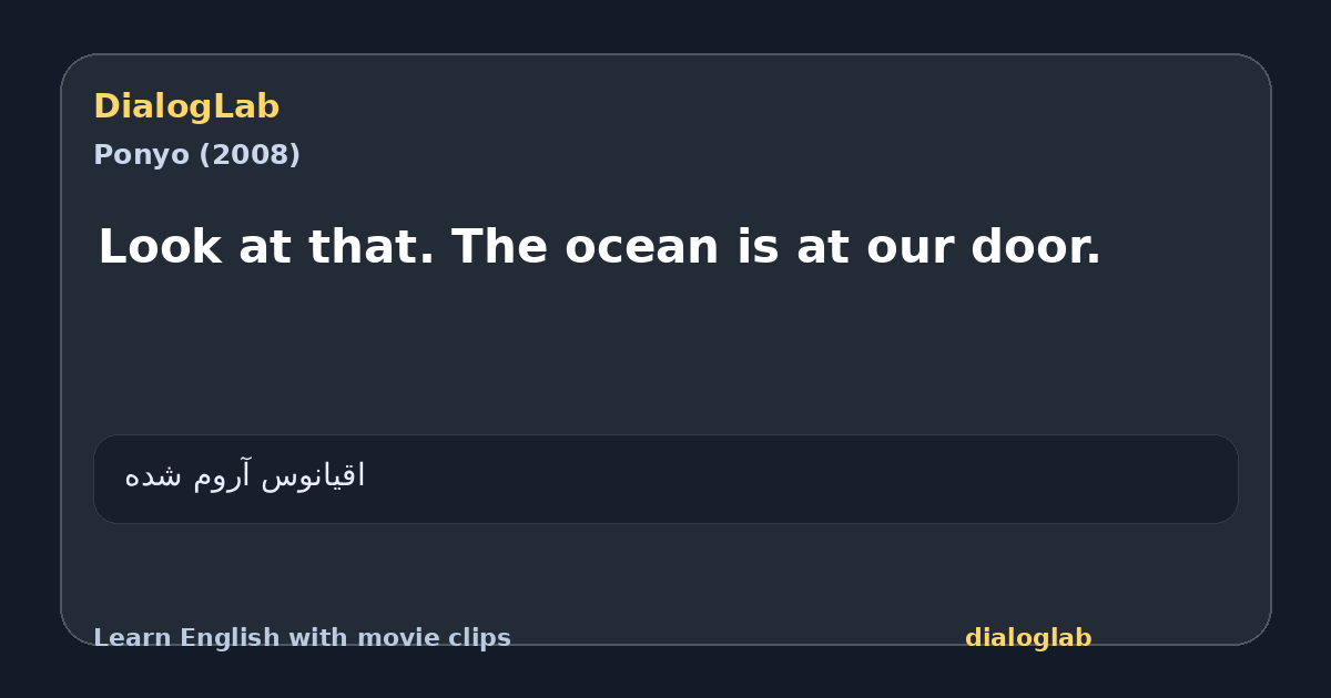Share card for Look at that. The ocean is at our door.