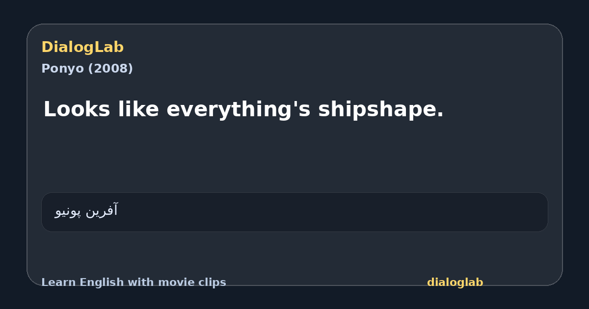 Share card for Looks like everything's shipshape.